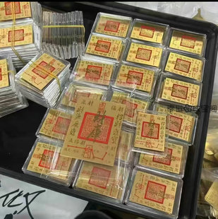 水贝黄金手机贴含足金999暴富开财库时来运转顺起势招财进宝补库