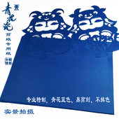 中国风青花瓷剪纸材料包底稿图案专用专业宣纸儿童手工青花蓝窗花