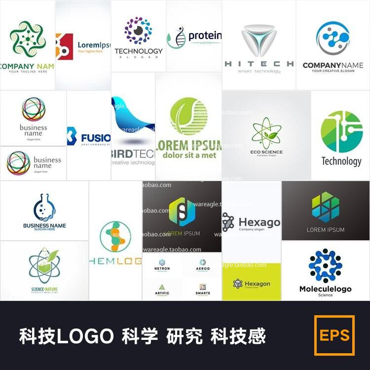 科技logo 科学 研究 科技感 信息 技术 连接 ai矢量图设计素材