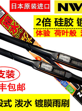 丰田酷路泽锐志普拉多硅胶镀膜