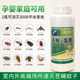 灭蚊子药大面积室内外杀蚂蚁蟑螂苍蝇驱蚊药水除跳蚤药喷雾杀虫剂