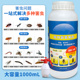 灭蚊子药水庭院花园室内除跳蚤蚂蚁苍蝇蟑螂草坪植物杀虫剂非无毒