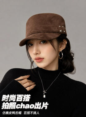 复古麂皮绒大头围平顶鸭舌帽