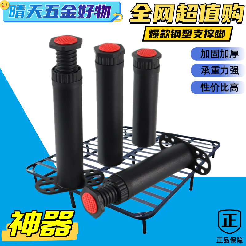 支撑架床底承重支架床脚支撑脚