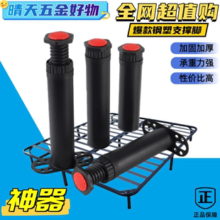 床底支撑杆金属床腿床支柱床板支架排骨架支撑脚铁艺床脚床架加固