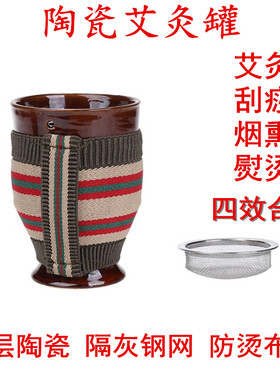 防烫刮痧双层隔热厂家直销艾灸罐