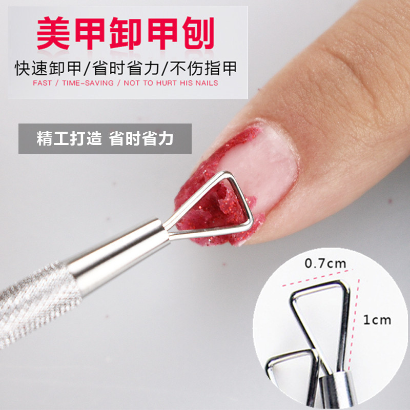 美甲工具套装专用妙茜
