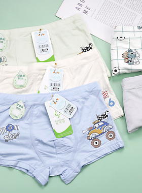 6条起包邮爱念男童平脚内裤薄优可丝新面料呼吸裤健康透气M-4XL