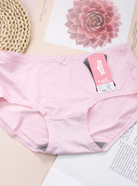 3条起包邮彩田内裤女无痕棉质中腰平脚轻薄柔软干爽包臀36172贴肤
