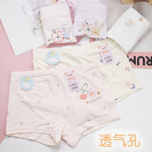 6条起包邮爱念莫代尔透气孔女童内裤无缝车缝平角A类柔软健康短裤