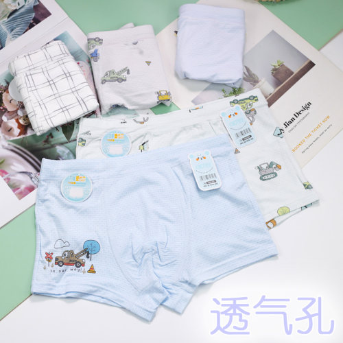 新款6条起包邮爱念男童四角平脚内裤薄透气孔面料柔软吸汗莫代尔