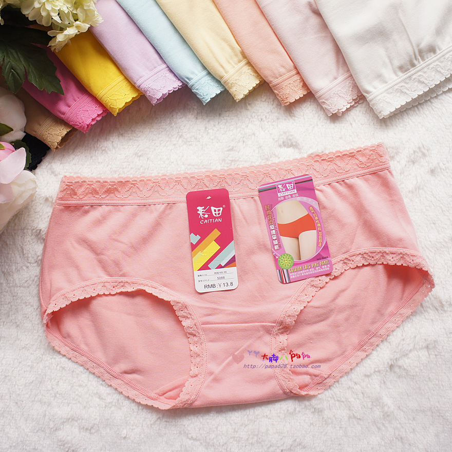 低腰彩田棉女性吸湿排汗包臀