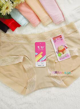 3条起包邮彩田女装内裤30167低腰平脚裤竹炭纤维柔软舒适纯色