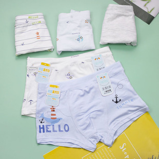 薄莫代尔A类健康透气抑菌不夹M 6条起 内裤 爱念男童平角裤 6XL 包邮