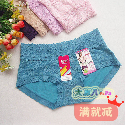 4條包郵竹炭纖維彩田內褲女裝正品30286中低腰/30629高腰蕾絲平腳