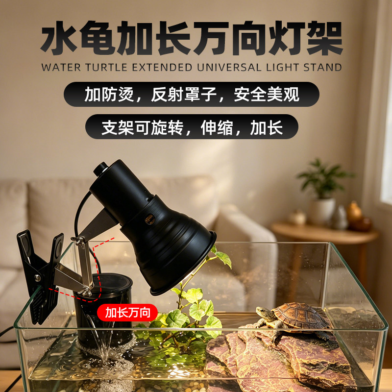加长万向可伸缩灵活灯架
