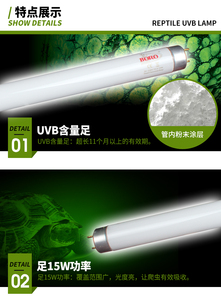 雨林类沙漠类爬虫紫外线灯管UVB5.0/10.0补钙灯太阳灯T8 15w灯架