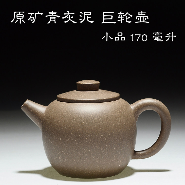 宜兴市汝窑名家风青灰泥功夫茶具