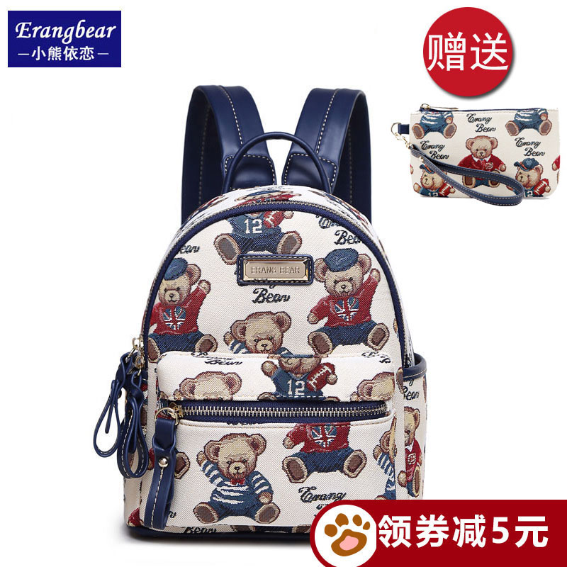 韩国迷你可爱风帆布维尼小熊包