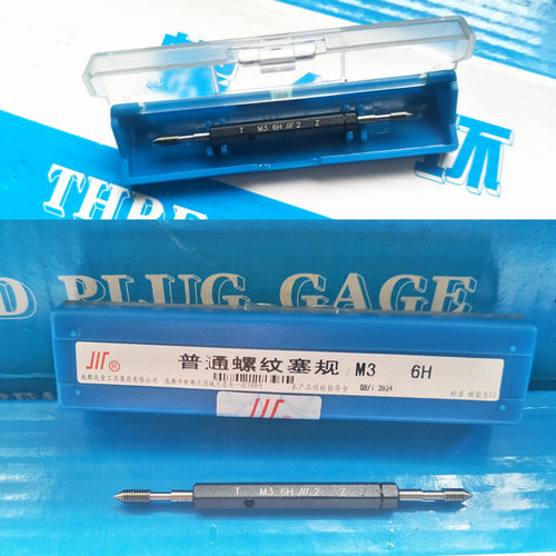 正品成量左旋LH塞规通止规螺纹规