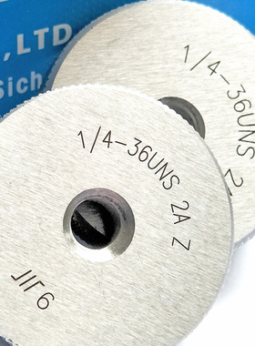 成量环规川牌美制螺纹量规美标螺纹环规1/4-36UNS螺纹规 2A通止规