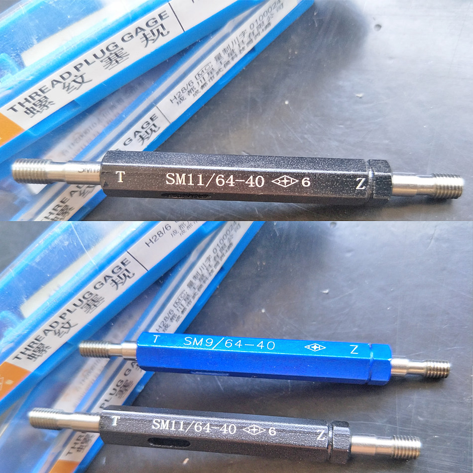 成量塞规 缝纫机 螺纹量规公制圆柱塞规螺纹塞规SM11/64-40止通规