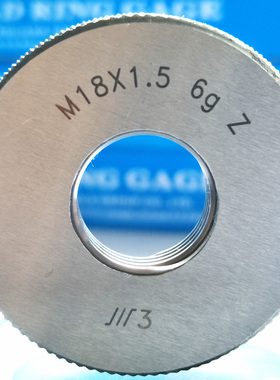 成量通止规普通螺纹环规M12M13M14M15M16M17M18M19M20螺纹规6g/6h