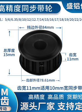 S5M50齿同步带轮黑A齿宽11内孔10 12 14 1520现货非标同步轮钢S5M