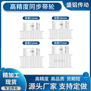 型21内同步带轮持夹185M 12齿.658同步轮M356A5现货非标宽孔10