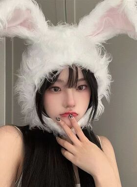 林小宅同款可爱毛绒兔子长耳朵头套帽子女保暖护耳帽表演白色灰色