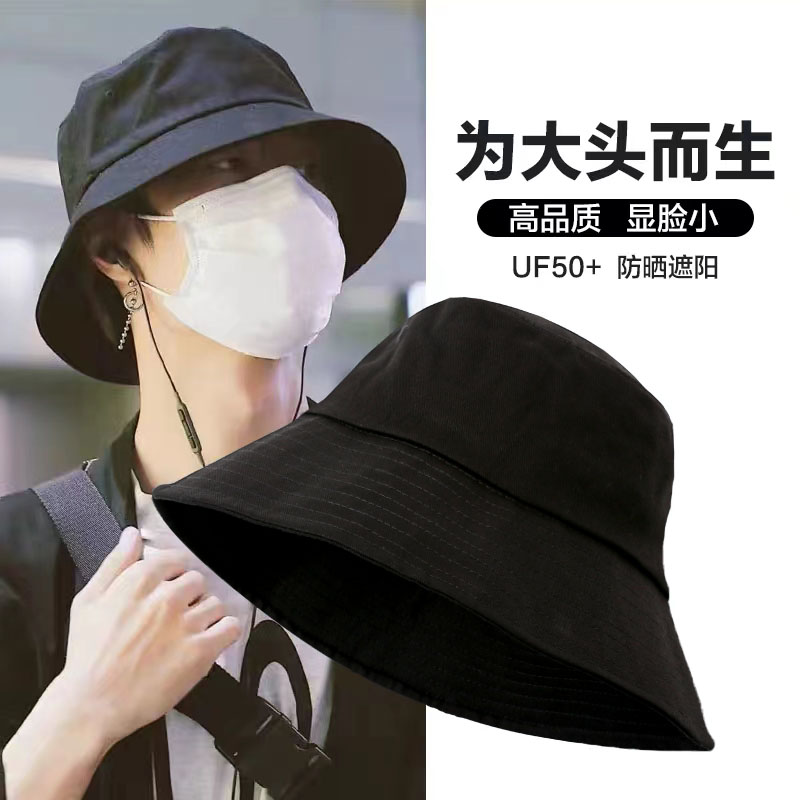黑色渔夫帽男潮夏季帽子大头围