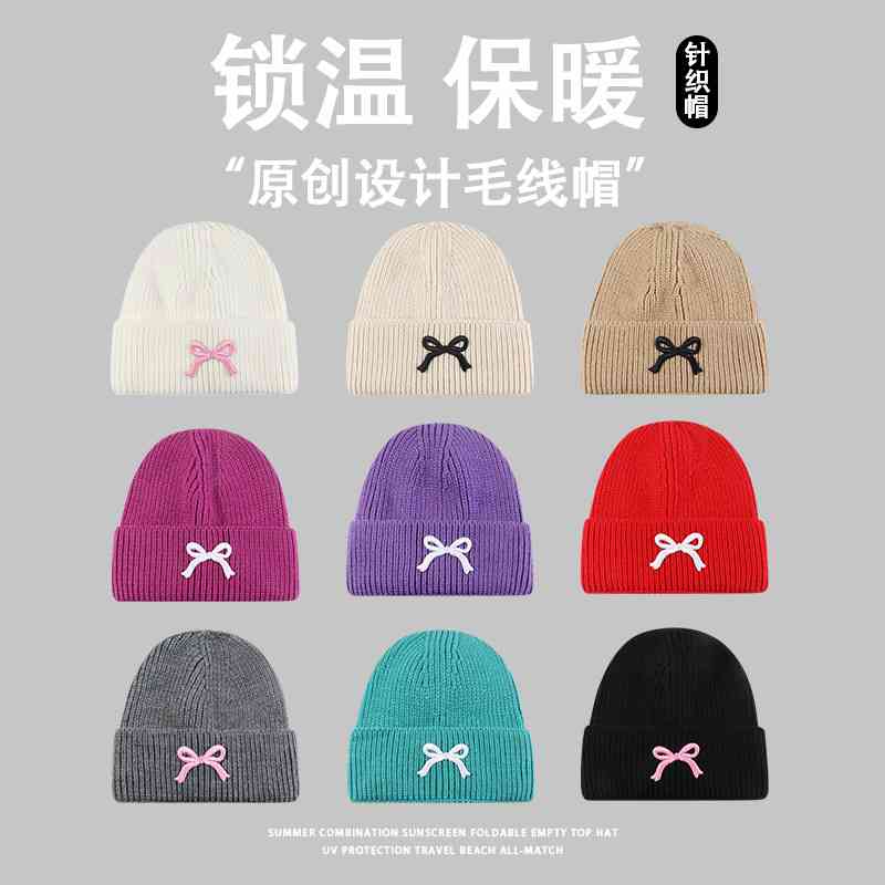 秋冬帽子女蝴蝶结针织帽韩版百搭
