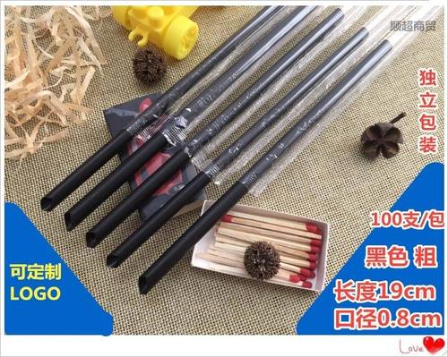 一次性黑色中粗吸管长19cm口径8mm奶茶西米酸奶塑料独立装包邮