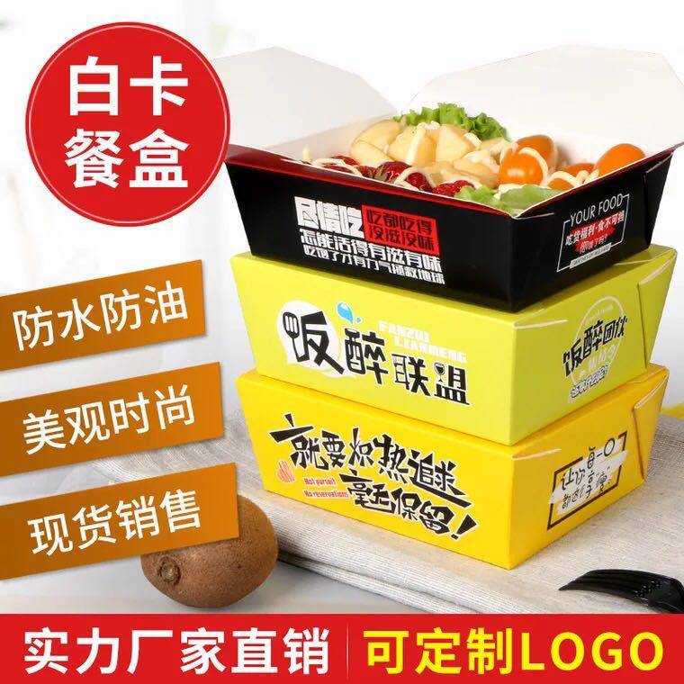 一次性牛皮纸加厚外卖打包盒