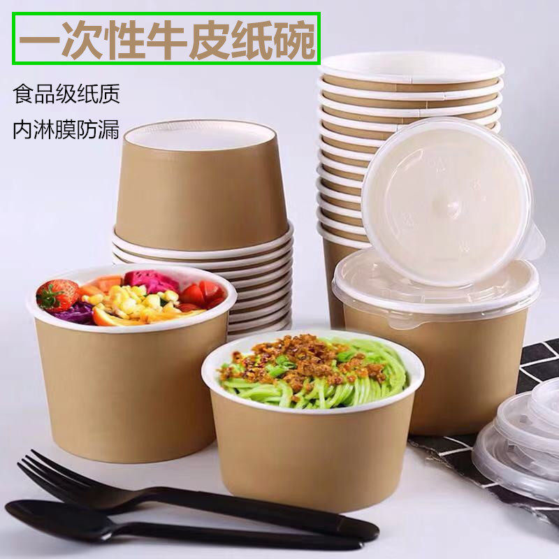本色汤盒带盖甜品整箱包邮打包盒