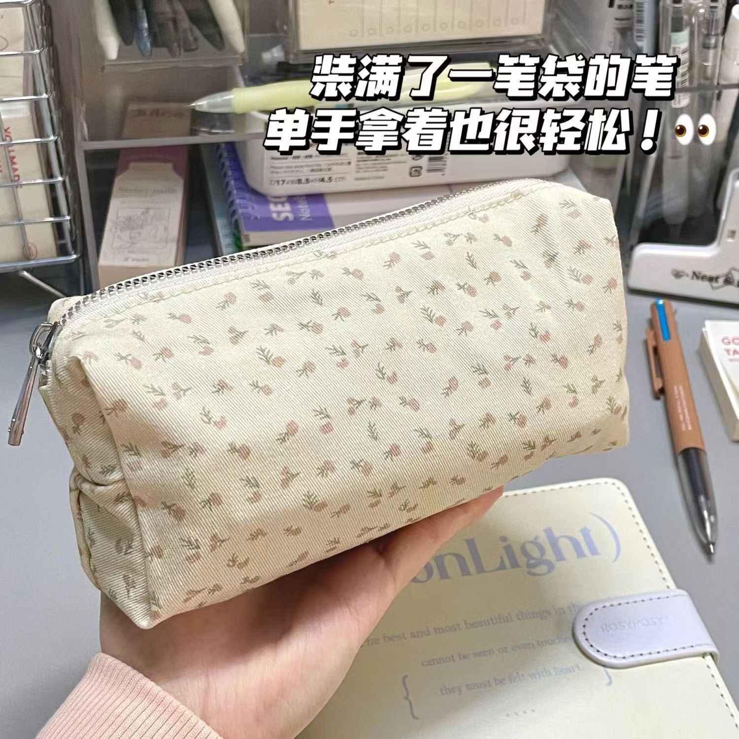 清新小碎花笔袋ins风大容量高颜值学生文具收纳袋田园化妆包小众