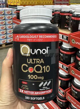 直邮美国进口Qunol氧化型辅酶q10水脂全溶软胶囊高吸收心脑备孕