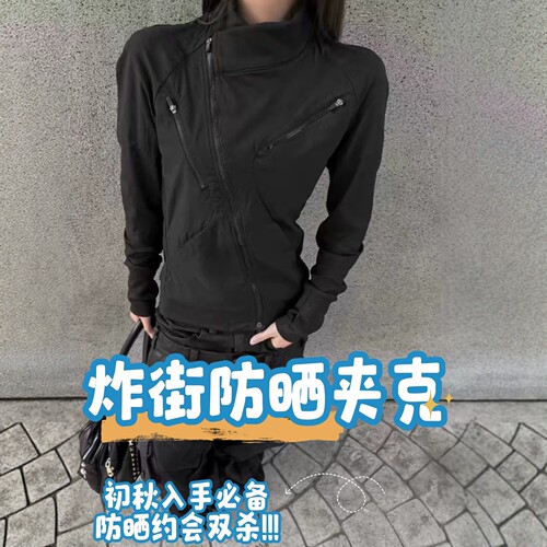 美式机能薄款修身防晒衣防紫外线