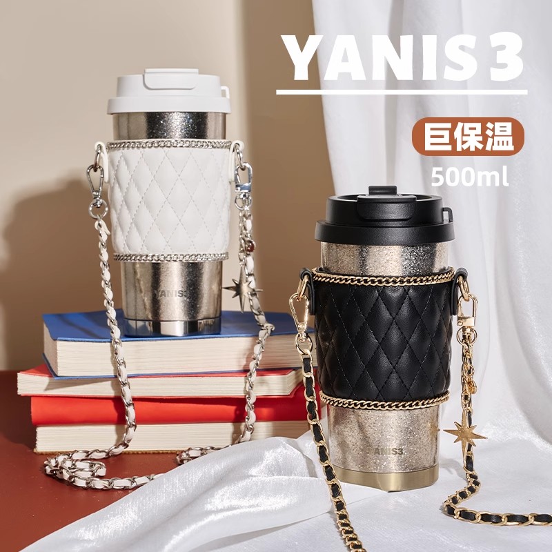 Yanis3纯钛保温杯双饮咖啡杯