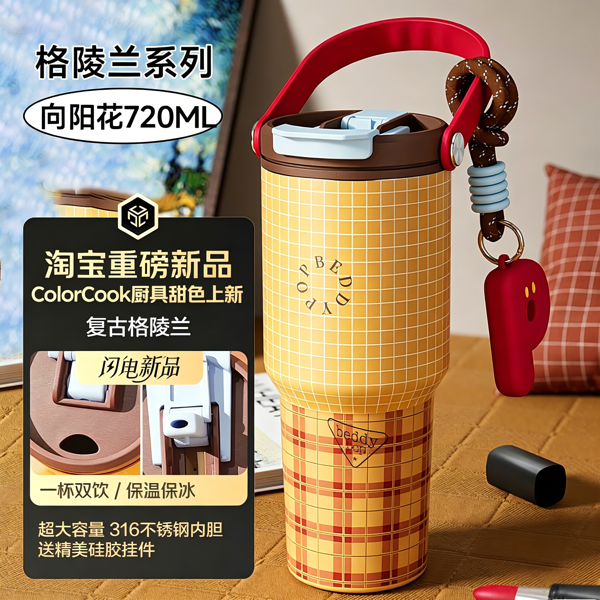 杯具熊清浪保温杯手提吸管杯高颜值女便携双饮水杯子咖啡杯车载潮
