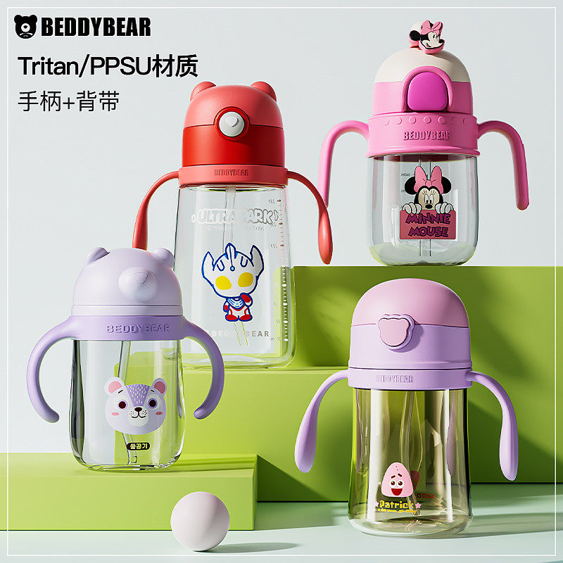 杯具熊吸管杯学饮杯子儿童水杯壶夏季宝宝幼儿园手柄背带婴儿外出