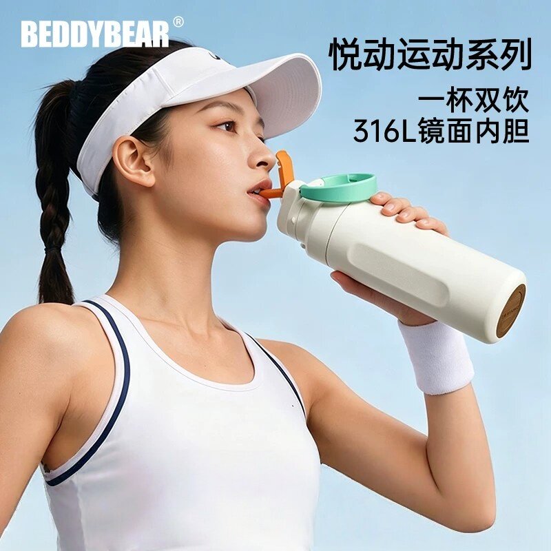 杯具熊悦动双饮运动学生保温杯