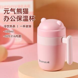 杯具熊元气熊保温杯带把手带吸管办公室居家搅拌杯咖啡ins可爱316
