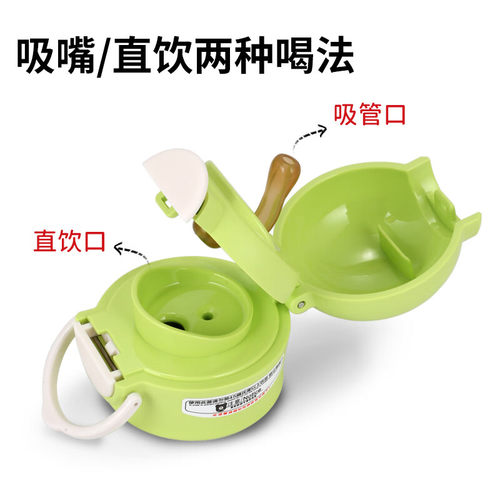 杯具熊妙趣保温杯原装配件