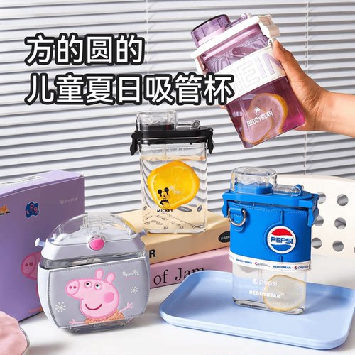 杯具熊方形水杯Tritan个性吸管杯