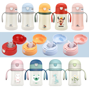 杯具熊学饮杯保温杯套盖子PPSU吸管杯盖萌饮皮皮吸管盖吸嘴杯头子