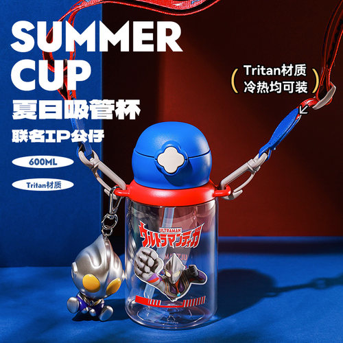杯具熊儿童吸管杯幼儿园斜挎轻便