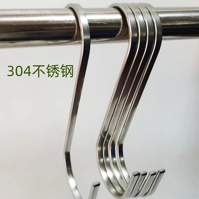 实心304不锈钢厨房挂钩