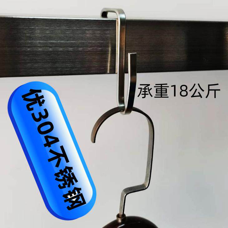 实心方形钩304不锈钢承重弧型小钩子厨房阳台防盗网挂衣钩直销