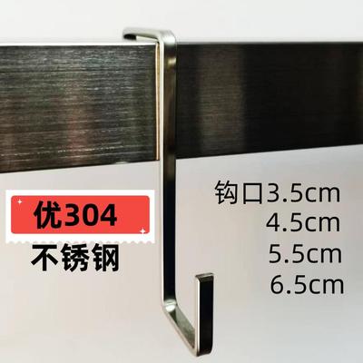 实心门后方型S挂钩304不锈钢